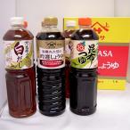 しょうゆ つゆ三味セット