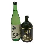おかがき 焼け酒 セット 720ml