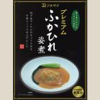プレミアムふかひれ姿煮 3個入り