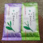 朝来みどり お茶セット