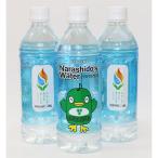 ナラシドウォーター♪ 500ml×24本