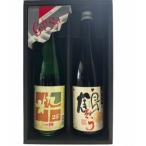三光本格焼酎セット