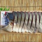 《《片身丸ごと 》》