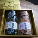 大和の風