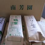 ほうじ茶詰め合わせ