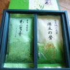 吉野の緑茶セット