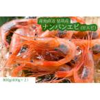 fu.... налог .. город [.... длина .. производство ] number n креветка ( северная креветка ) 400g×2 в коробке 