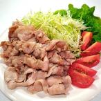 麦豚セット 麦豚ロース 麦豚バラ肉 麦豚肩ロース肉