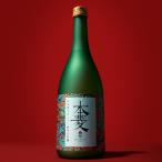 純米大吟醸720ml 本菱 青 晴天に咲き誇る