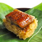 ふるさと納税 雲南市 笹巻きおこわ　はしま10個セット(うなぎ5個+しまね和牛肉5個)