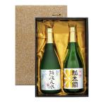 清酒2本詰め合わせセット 純米吟醸阿波天水