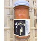 くちこ塩漬け80g