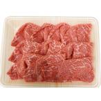 豊後牛ももしゃぶしゃぶ用 450g