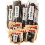 瀬棚産海藻セット ぎんなん草 まつぼ 早煮昆布