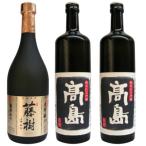 松の花ふるさと地酒飲み比べセット