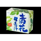 こだわりの厳選素材でつくった飲みやすい