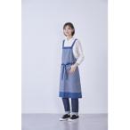 筑後産織物 井桁柄キッチンエプロン 青