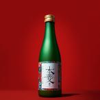 純米大吟醸300ml 本菱 青 晴天に咲き誇る