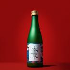 純米大吟醸300ml 本菱 紺 夜桜を楽しむ