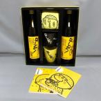 やつしか なしかセット