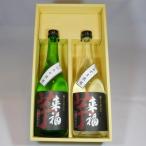 牛久の美味しいお芋で仕込んだ芋焼酎 720ml×2本