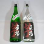 牛久の美味しいお芋で仕込んだ芋焼酎 1.8L×2本