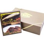 土浦ツェッペリンカレーDeluxe 4セット※離島への配送不可