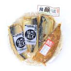 ふるさと納税 白山市 さばづくし