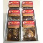 こだわりの逸品 無添加 焼肉丼の具6袋