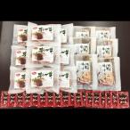 産黒毛和牛 オリーブ牛 ハンバーグ9袋 100g×18枚入