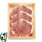 牛肉 ステーキ オリーブ牛ロースステーキ250g×3枚