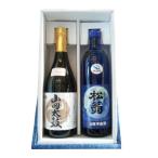 大吟醸 山田太鼓 土佐宇宙酒セット 720ml×2