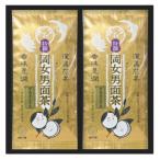 岡女男面茶 特選 100g