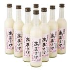 無添加麹甘酒 ノンアルコールあまざけ 500ml8本セット