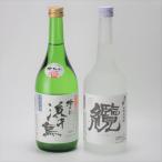 浜千鳥 純米吟醸 米焼酎セット