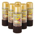 ふるさと納税 佐世保市 レモンステーキソース　200ml×6本