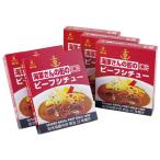 海軍さんの街のビーフシチュー レトルト 200g×5箱