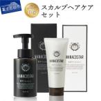 半年間毎月お届け ベストシャンプー10傑
