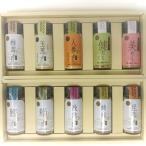 無添加 おだしカクテル 10種セット ヘルシー&ビューティー…