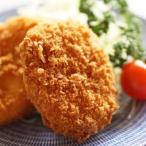 近江牛 コロッケ 20個