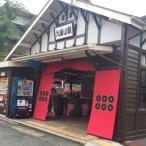 世界遺産と真田のまち九度山満喫観光タクシー5時間プラン
