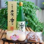 惣誉酒造 芳賀の香り &amp;里山のぷりん