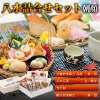八水詰合せセット 朝顔 YWTP002