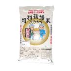 黄門米特別栽培米コシヒカリ白米5kg×1袋
