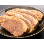 豚肉味噌漬け 計8枚