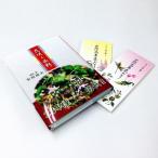 自然豊かな に咲く花の写真集と一筆箋 1 2のセット