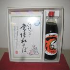 常陸秋そばセット