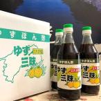 ゆず三昧 6本入り