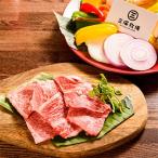 三塚牧場の仙台牛 肩ロースすき焼き用 300g