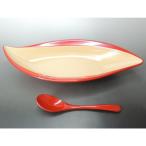 椀椀 オリジナルカレー皿 朱内白 スプーン付き